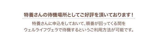 7つの約束